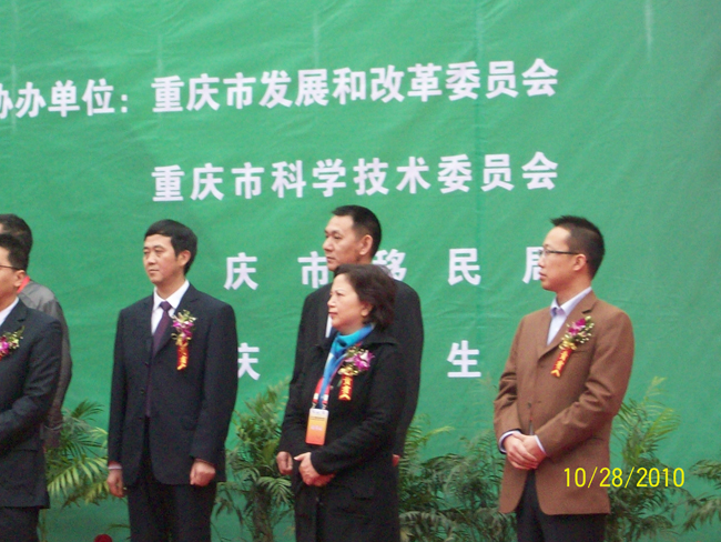 三峡药材中心